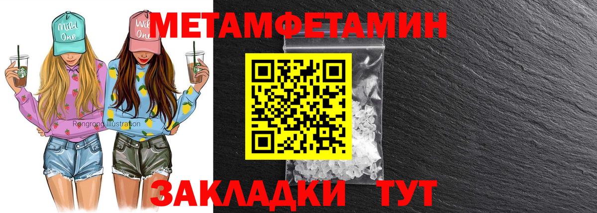 Амфетамин  АМФЕТАМИН  Белебей  Вход с VPN  Амфетамин 97% 