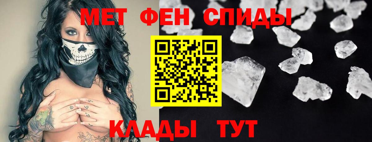 Амфетамин 98% Белебей