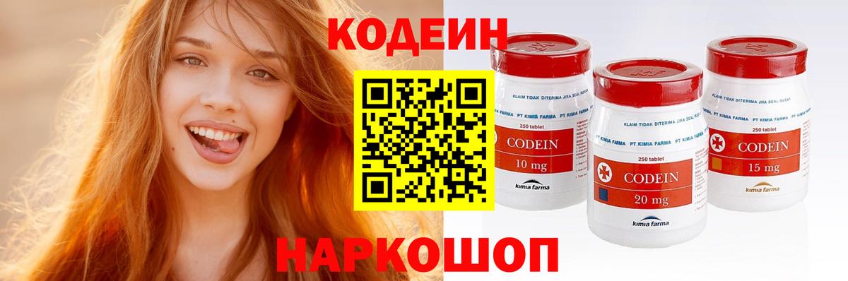Амфетамин Белебей