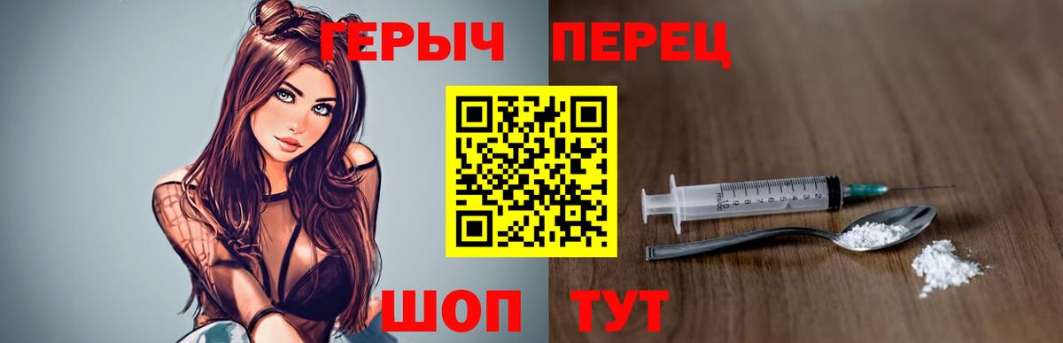 ГЕРОИН  Героин VHQ  Вход с VPN  Белебей 