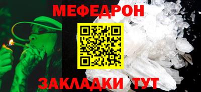соль курить ск Аргун