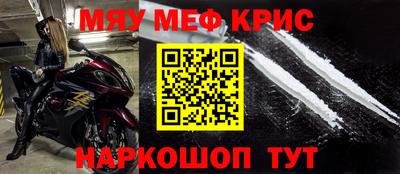 соль курить ск Аргун