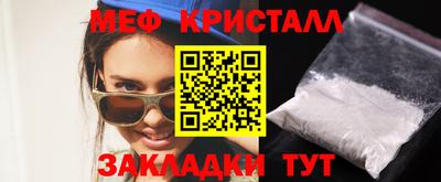 соль курить ск Аргун