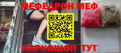 крисы Апшеронск