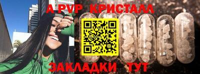 Альфа ПВП Апрелевка