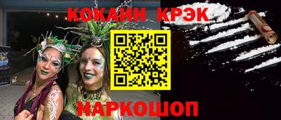крисы Апшеронск
