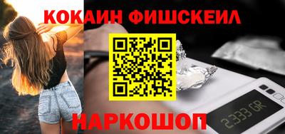 крисы Апшеронск