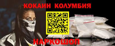соль курить ск Аргун