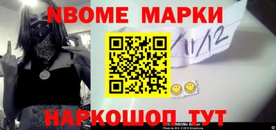 соль курить ск Аргун
