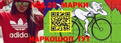 соль курить ск Аргун