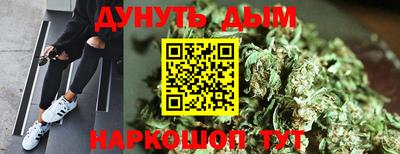 соль курить ск Аргун