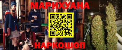 соль курить ск Аргун