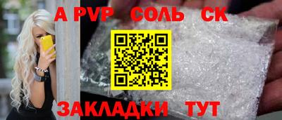 Альфа ПВП Апрелевка