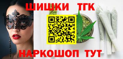 крисы Апшеронск