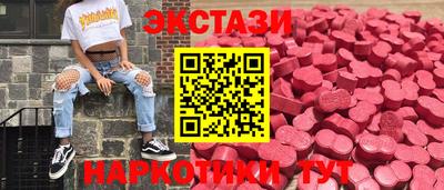 крисы Апшеронск