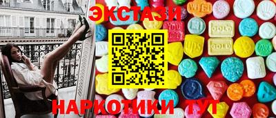 крисы Апшеронск