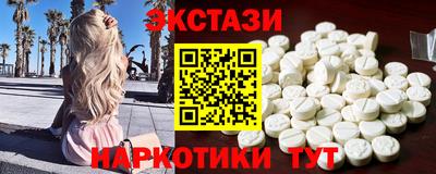 крисы Апшеронск