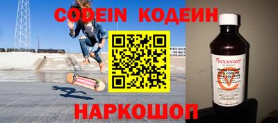 крисы Апшеронск