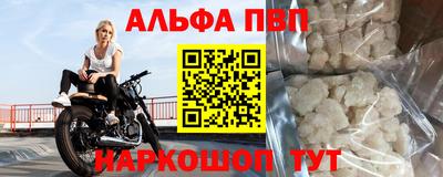 соль курить ск Аргун