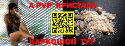 соль курить ск Аргун