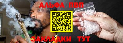 соль курить ск Аргун