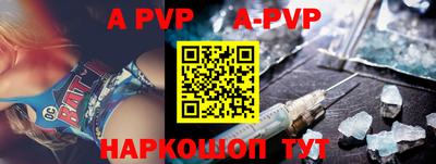 соль курить ск Аргун