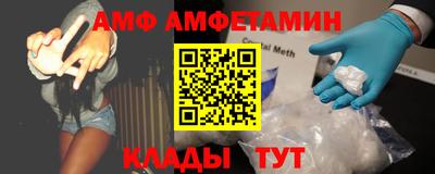крисы Апшеронск