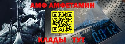 соль курить ск Аргун