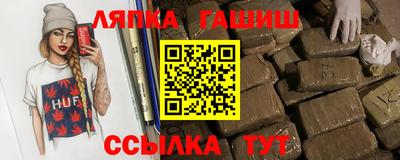 крисы Апшеронск