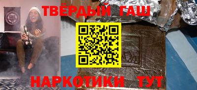 крисы Апшеронск