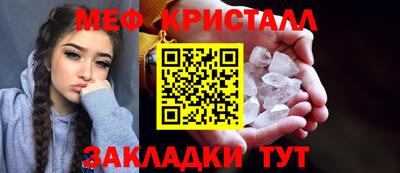 соль курить ск Аргун