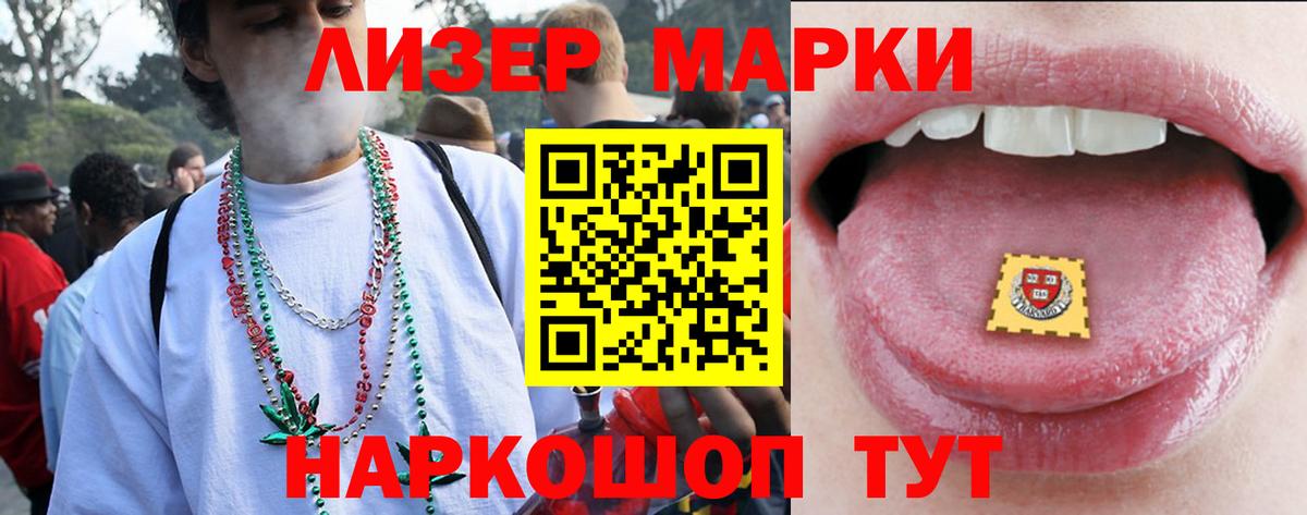 Лсд 25 экстази ecstasy  ЛСД экстази  Белебей  Вход с VPN 