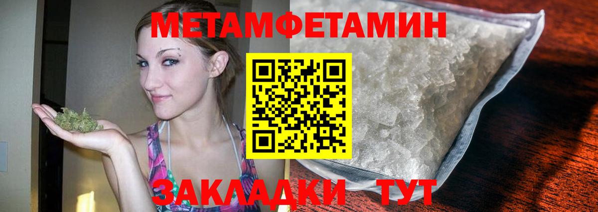 Белебей  МЕТАМФЕТАМИН мет  МЕТАМФЕТАМИН мет  Вход с VPN 
