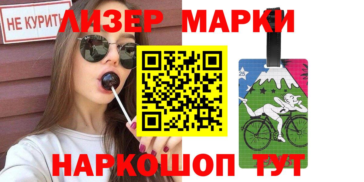 Белебей  закладка  Вход с VPN  Марки 25I-NBOMe 1,5мг  Марки 25I-NBOMe 1,5мг  Марки N-bome 