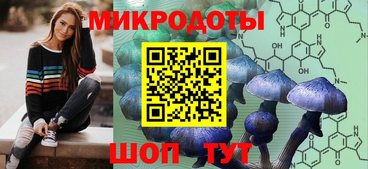 Галлюциногенные грибы MAGIC MUSHROOMS Белебей