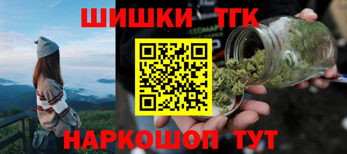 Бошки Шишки индика Белебей